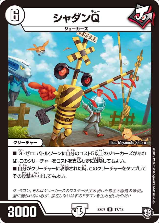 card60192-series65435-rarity101855