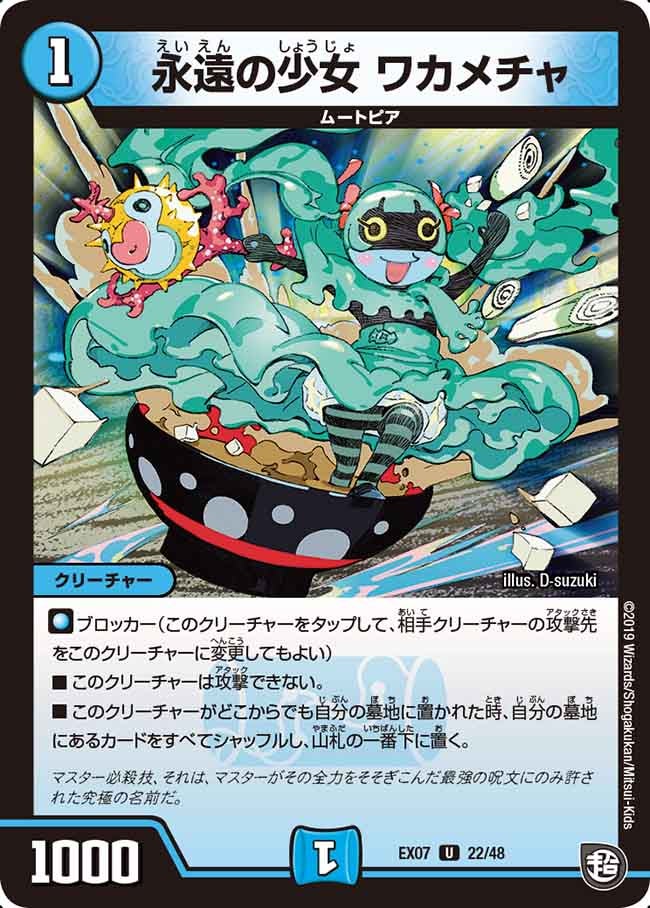 card68671-series65435-rarity101855