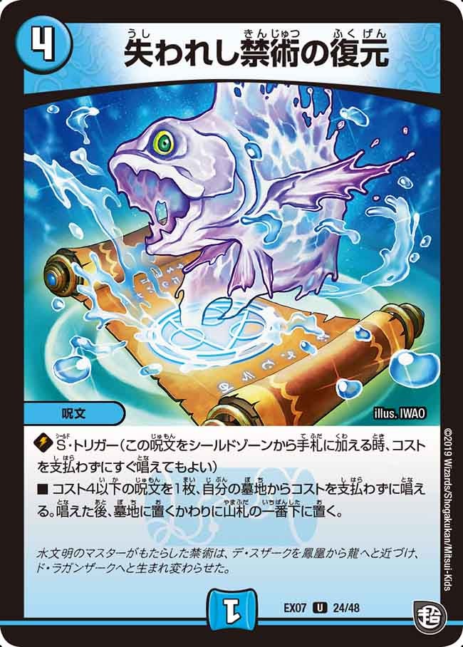 card68673-series65435-rarity101855