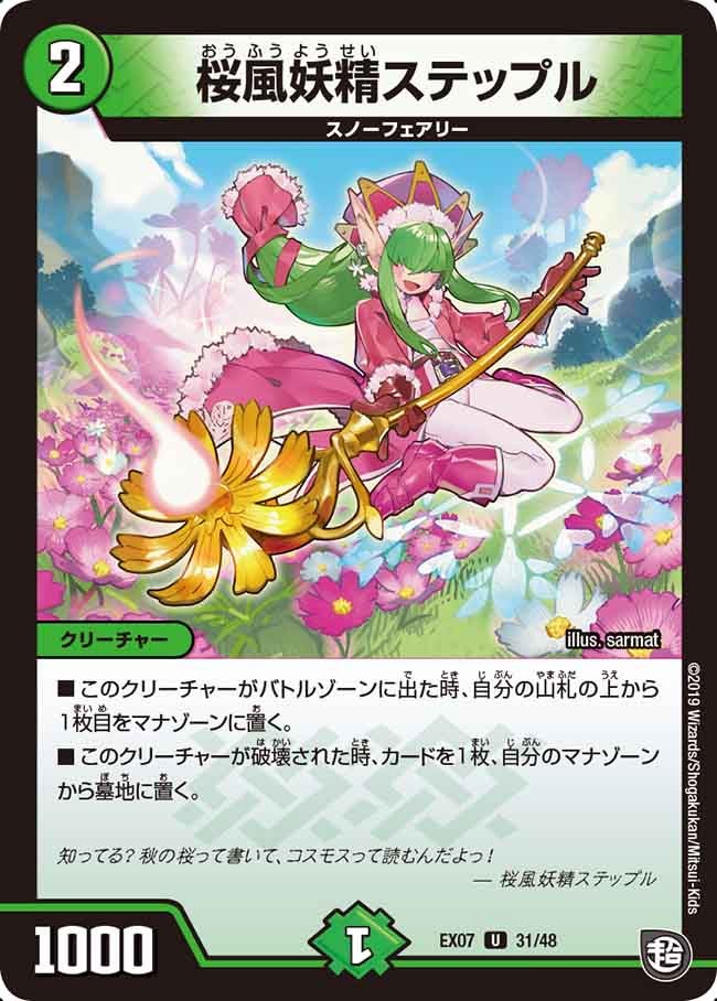 card59720-series65435-rarity101855