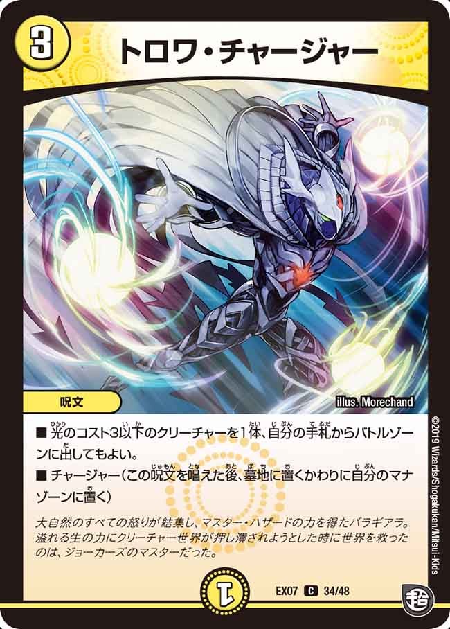 card68683-series65435-rarity101888