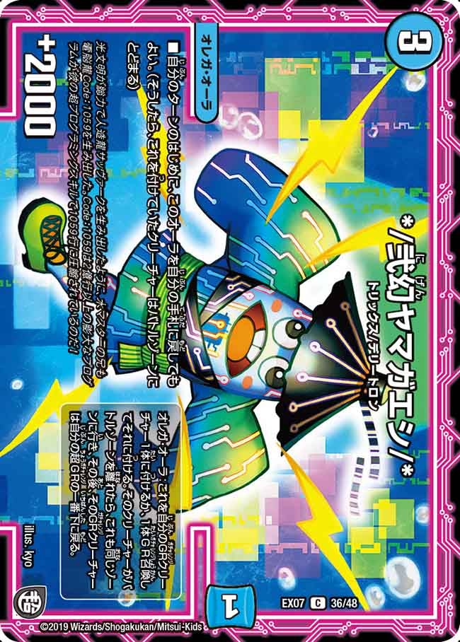 card68685-series65435-rarity101888