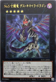 card4823-series7049-rarity7