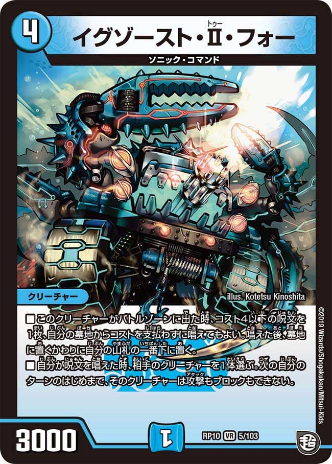 card61512-series65438-rarity101809