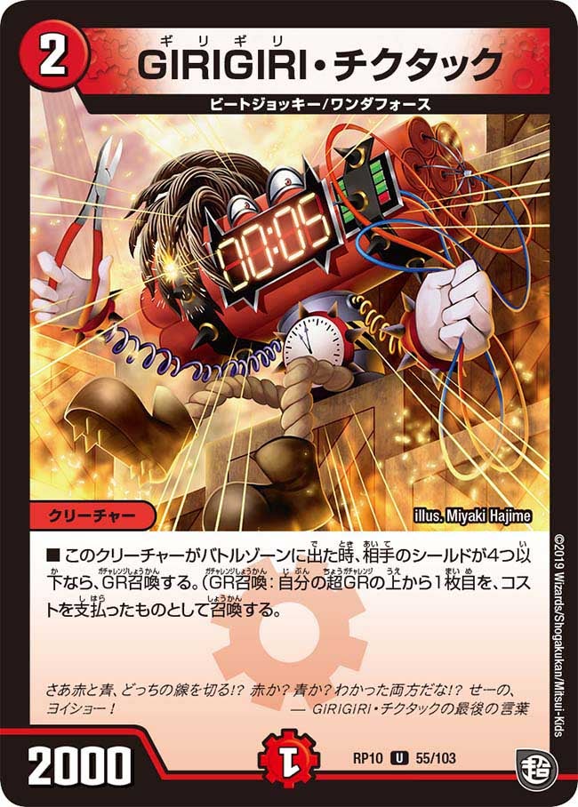 card62915-series65438-rarity101855