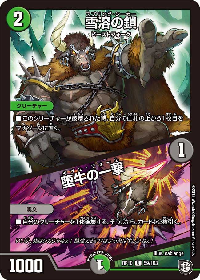 card64786-series65438-rarity101855