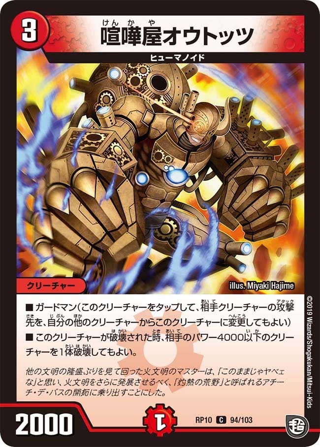 card69109-series65438-rarity101888