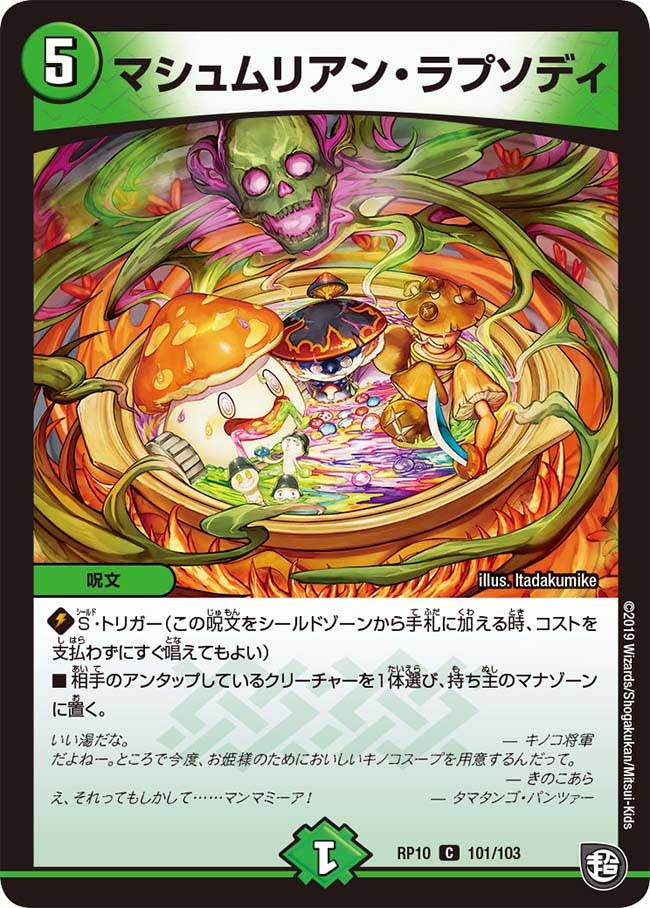 card69115-series65438-rarity101888