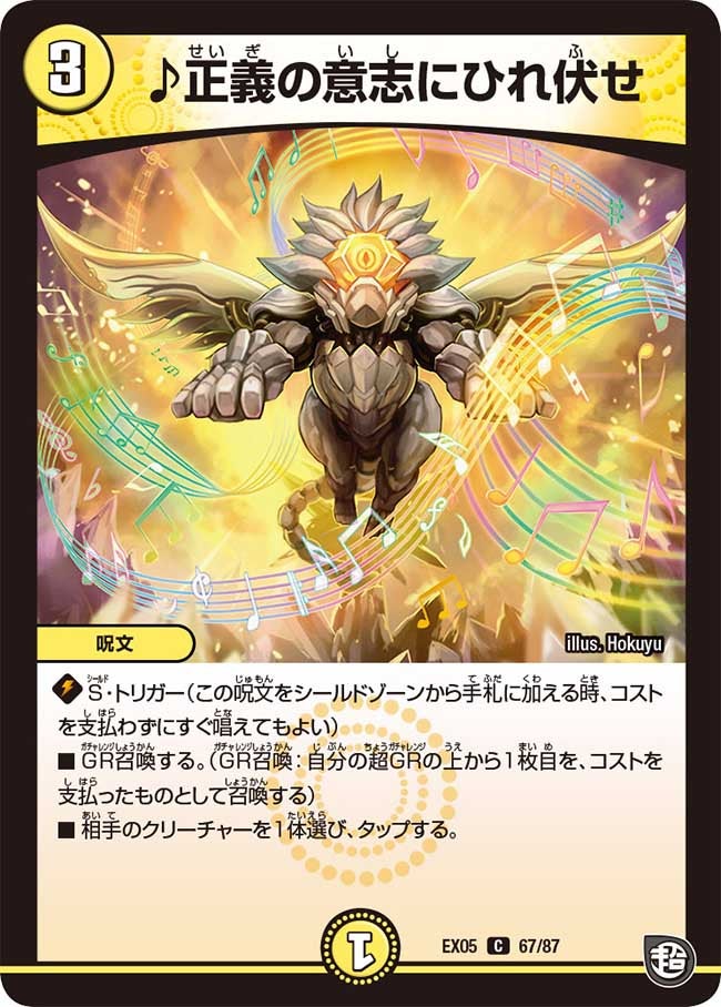 card69236-series65440-rarity101888