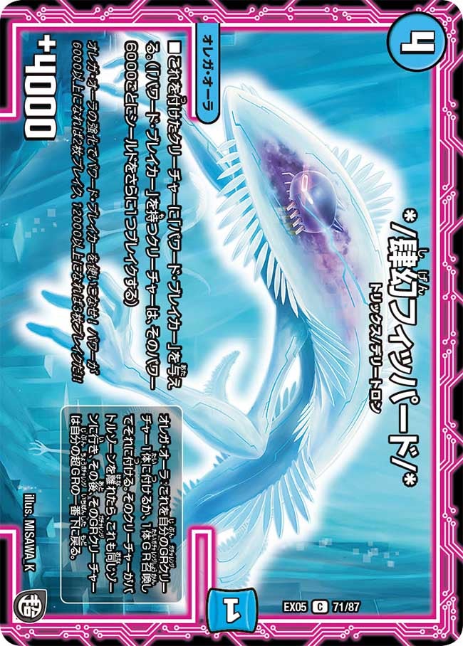 card69240-series65440-rarity101888