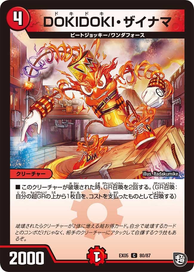 card69249-series65440-rarity101888