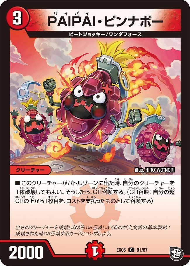 card69250-series65440-rarity101888