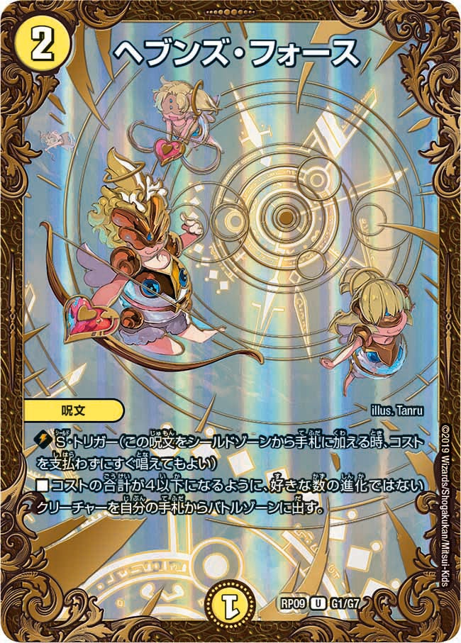 card69323-series65439-rarity101855