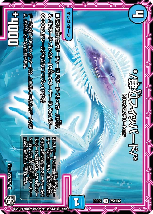 card69240-series65439-rarity101888