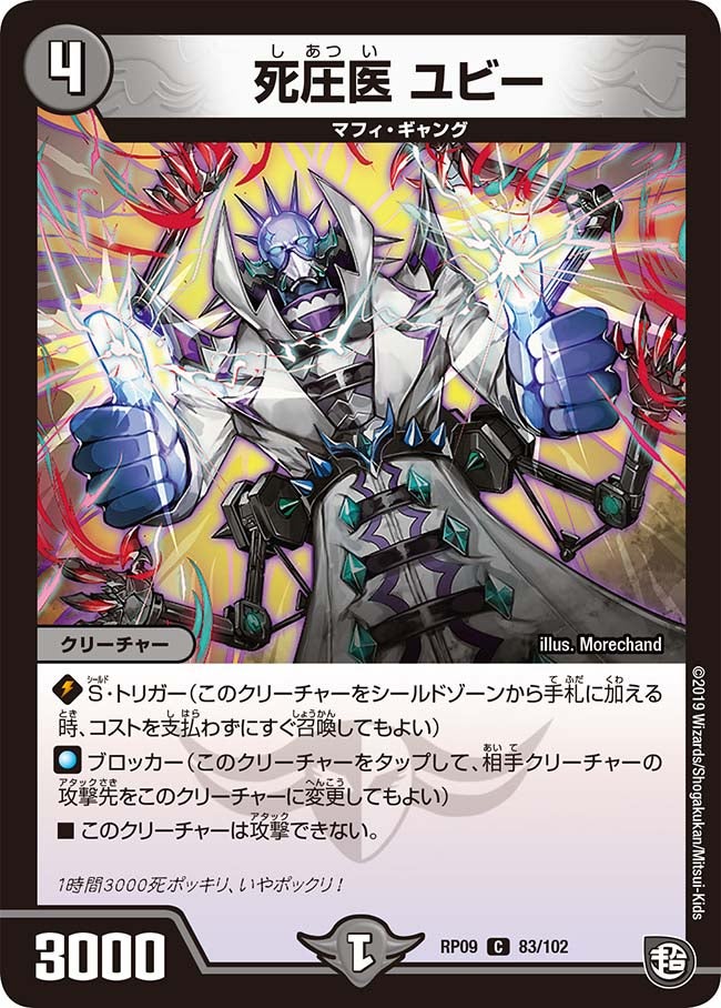 card69379-series65439-rarity101888