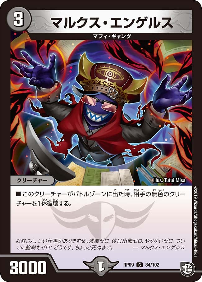 card69380-series65439-rarity101888