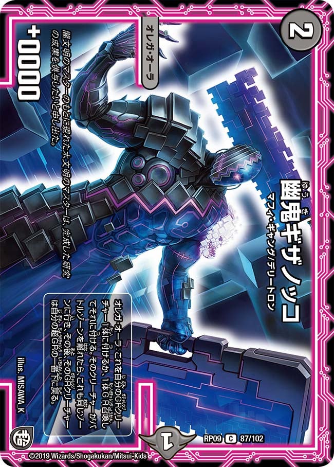 card69247-series65439-rarity101888