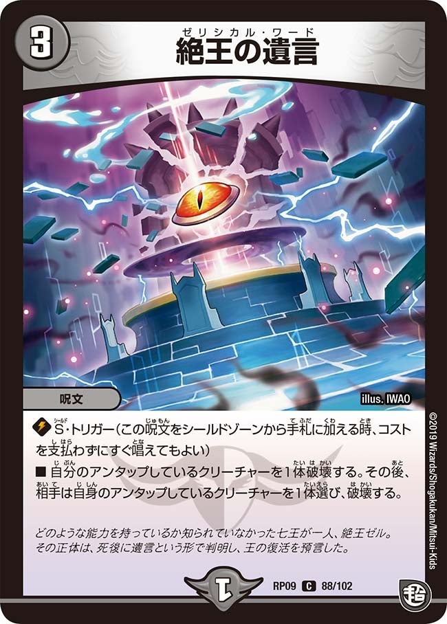 card69384-series65439-rarity101888