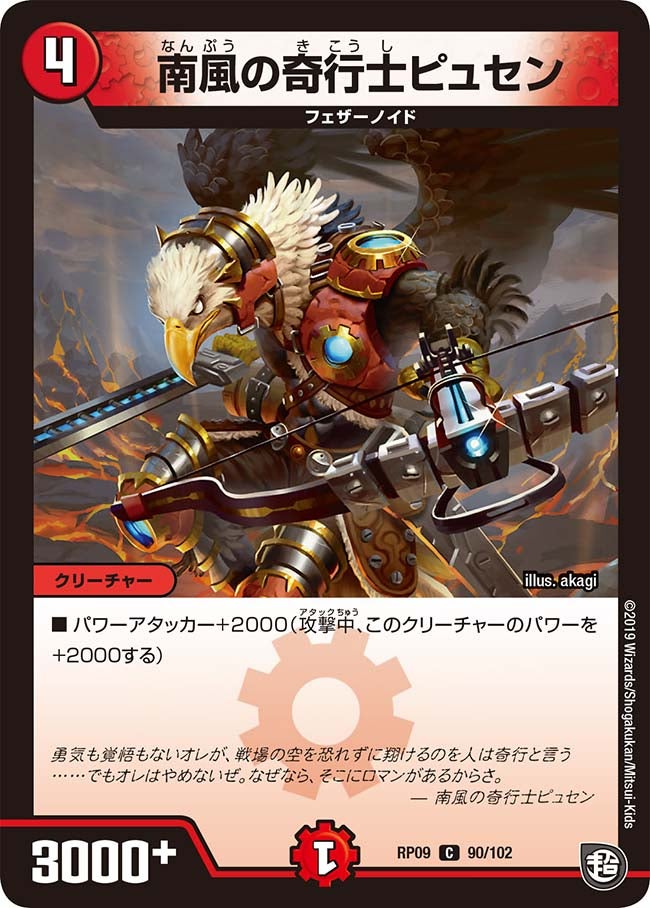 card69386-series65439-rarity101888