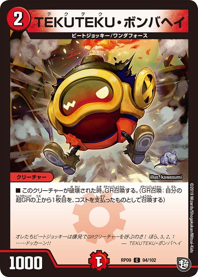 card69251-series65439-rarity101888