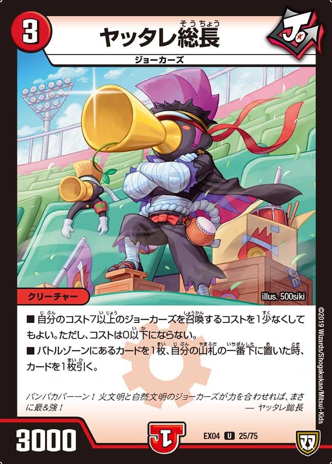 card69474-series65441-rarity101855