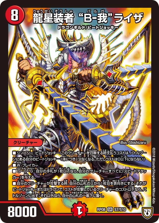 card59975-series65442-rarity101779