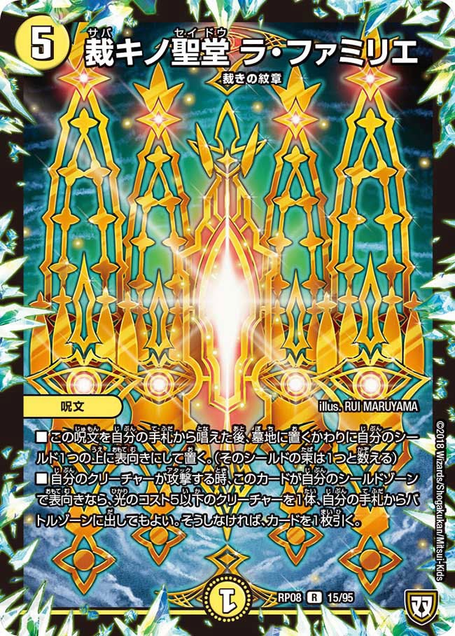 card64353-series65442-rarity101829