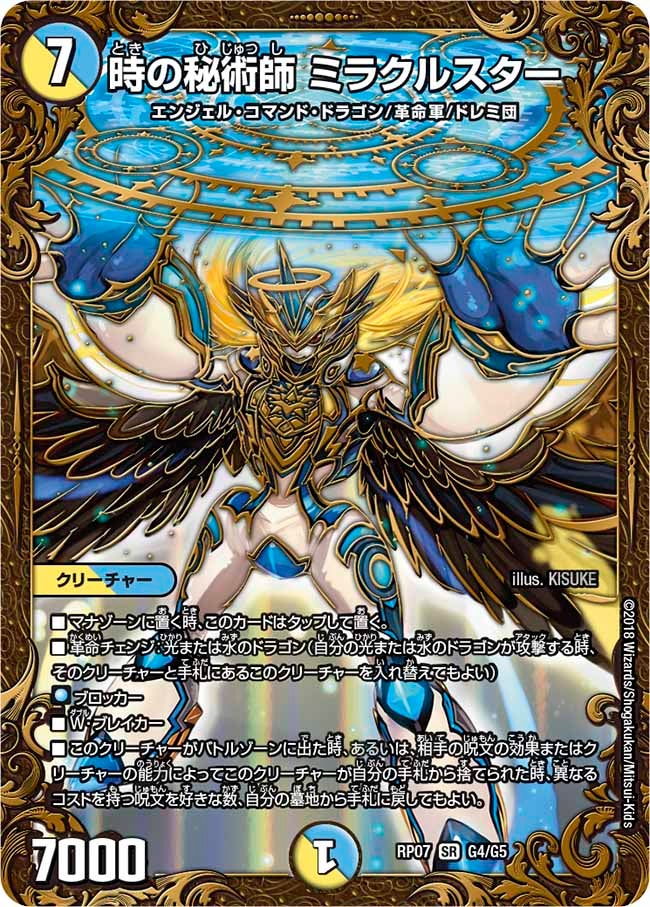 card69688-series65444-rarity101779