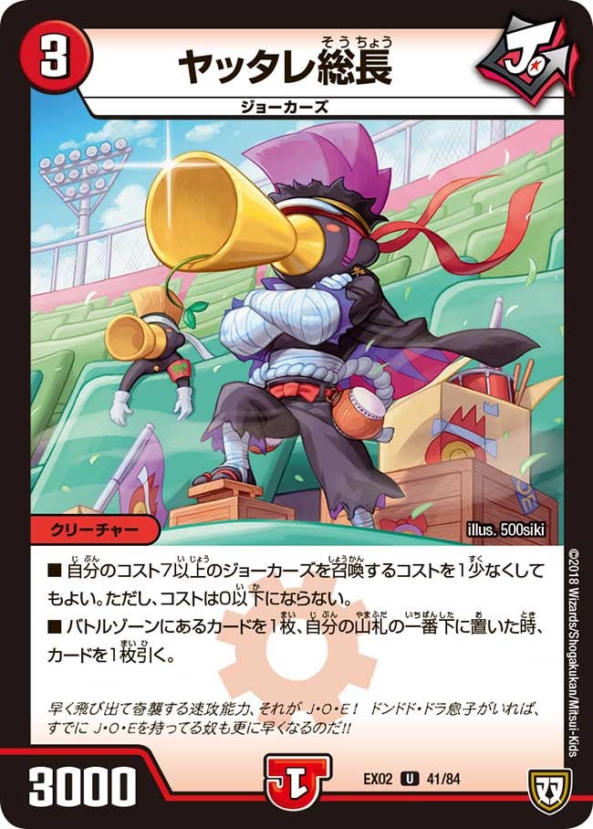 card69474-series65445-rarity101855