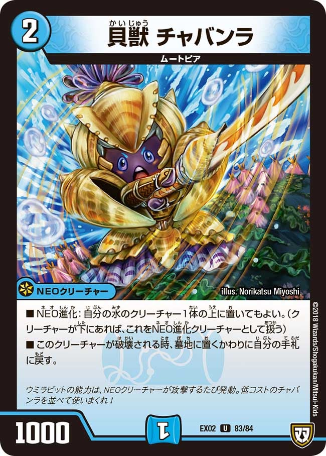 card69882-series65445-rarity101855