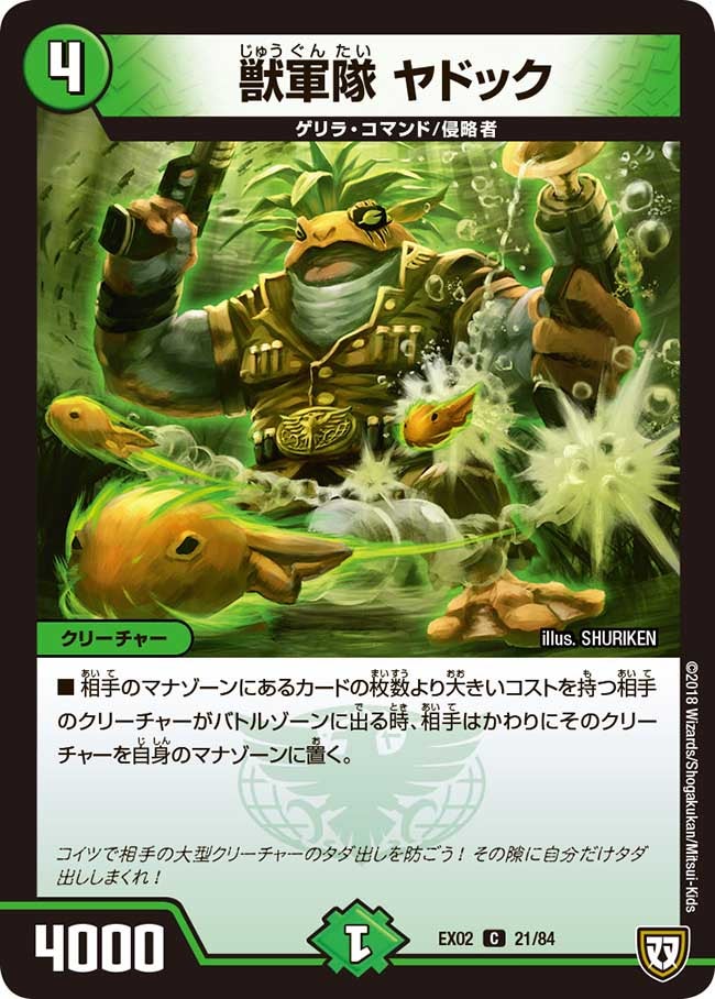 card69886-series65445-rarity101888