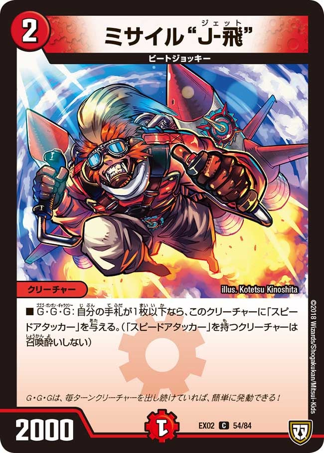 card69888-series65445-rarity101888