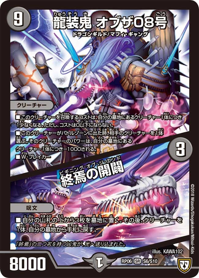 card59968-series65446-rarity101779