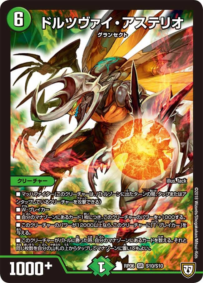 card61588-series65446-rarity101779