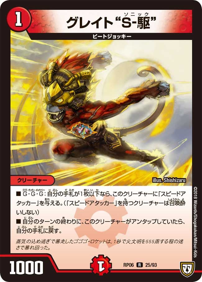 card59669-series65446-rarity101829