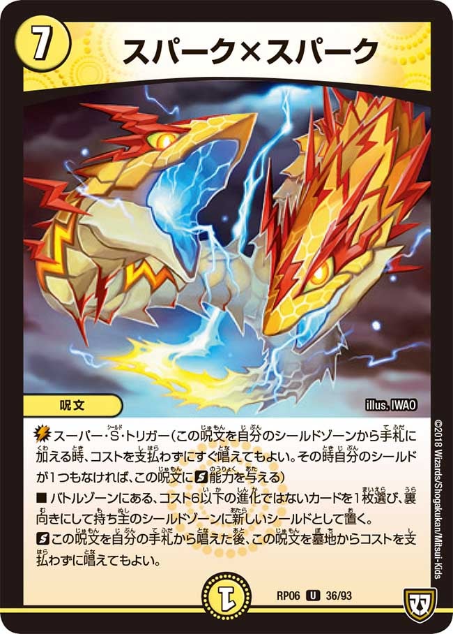 card69967-series65446-rarity101855