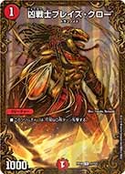 card59756-series65446-rarity101888