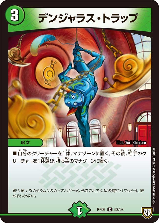 card70026-series65446-rarity101888