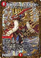 card60930-series65446-rarity102107