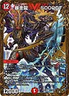 card66290-series65446-rarity101920