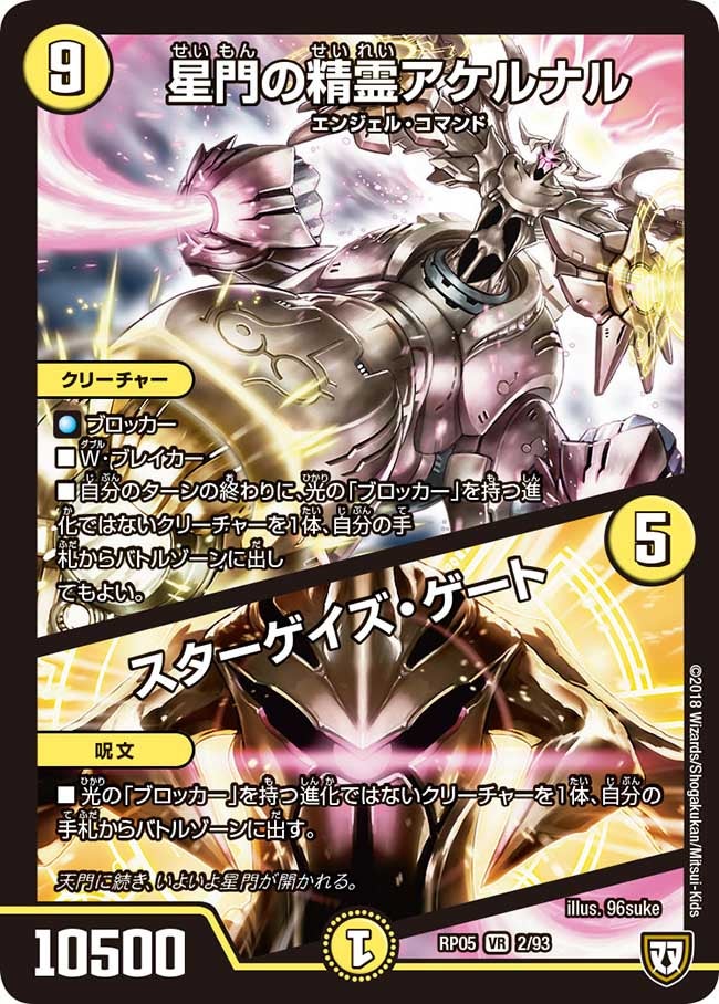 card59646-series65447-rarity101809