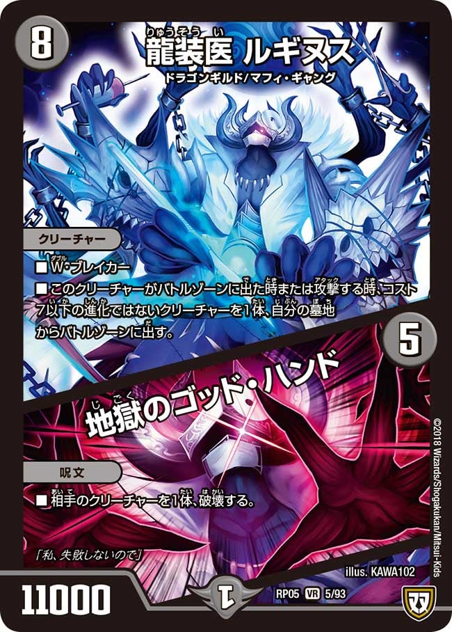 card65950-series65447-rarity101809