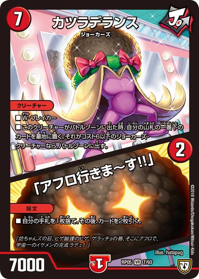 card65078-series65447-rarity101809