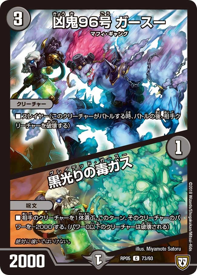 card70160-series65447-rarity101888