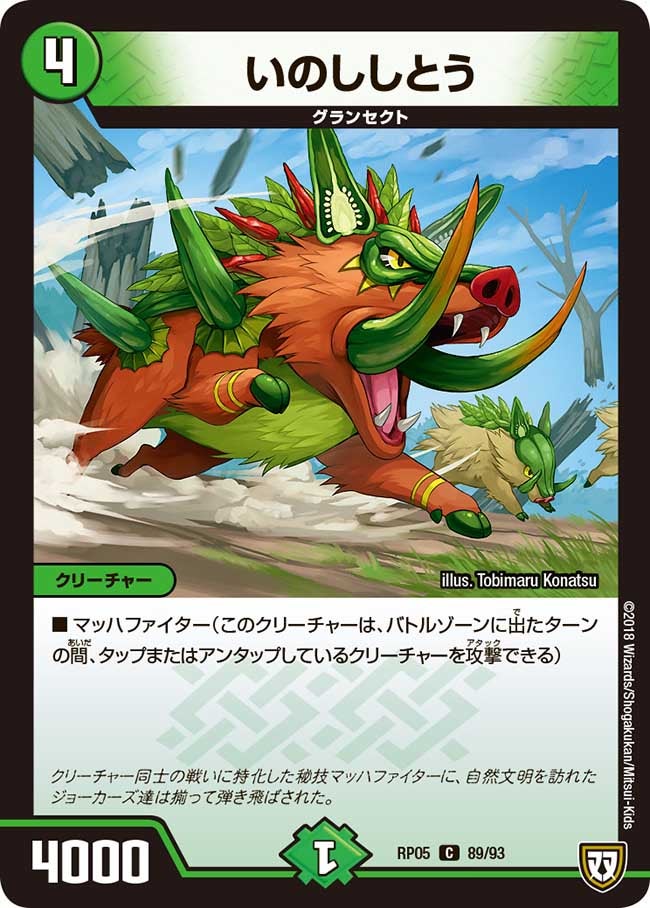 card70176-series65447-rarity101888