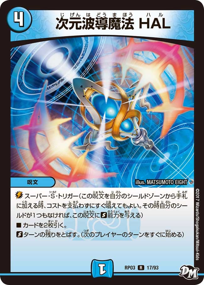 card69470-series65451-rarity101829