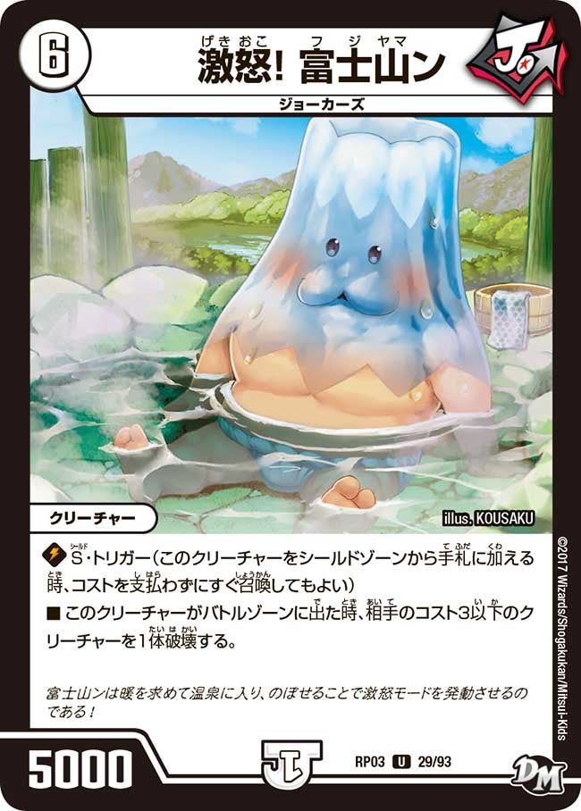 card70299-series65451-rarity101855