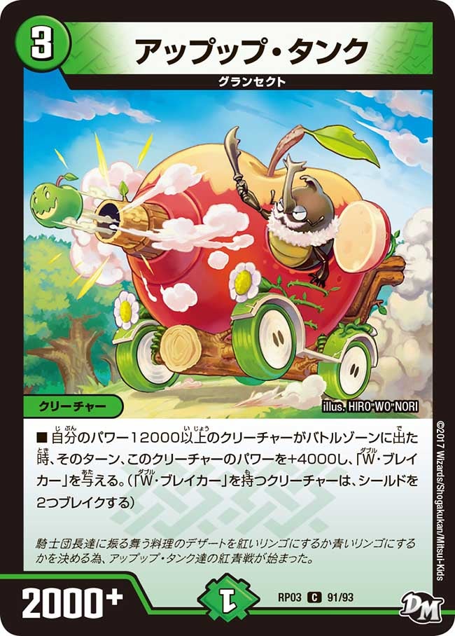 card70361-series65451-rarity101888