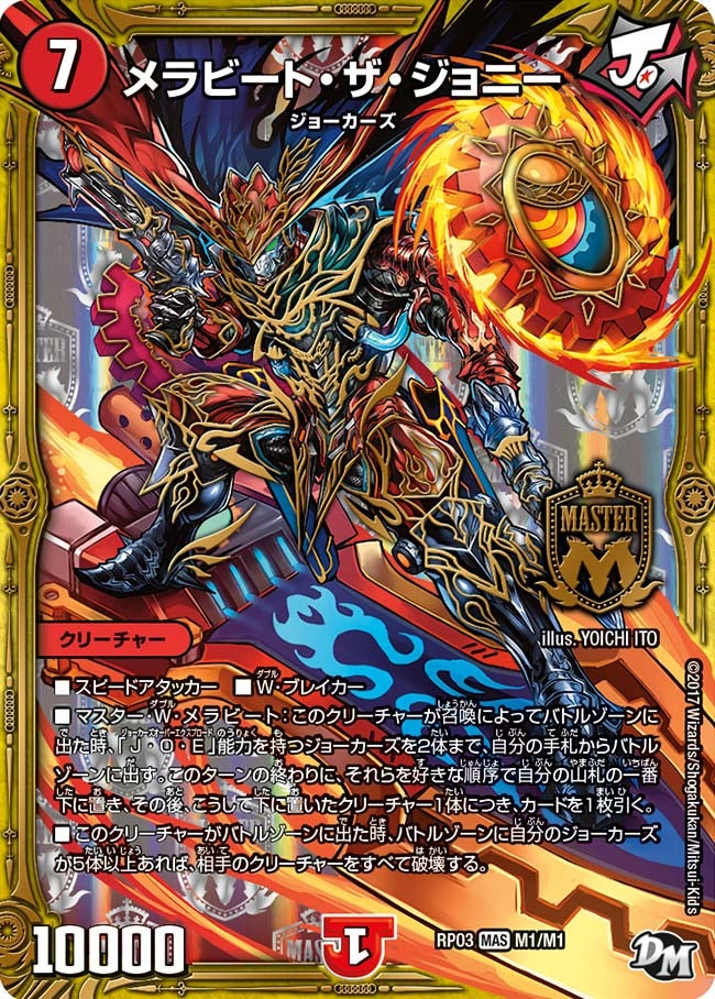 card65175-series65451-rarity104200