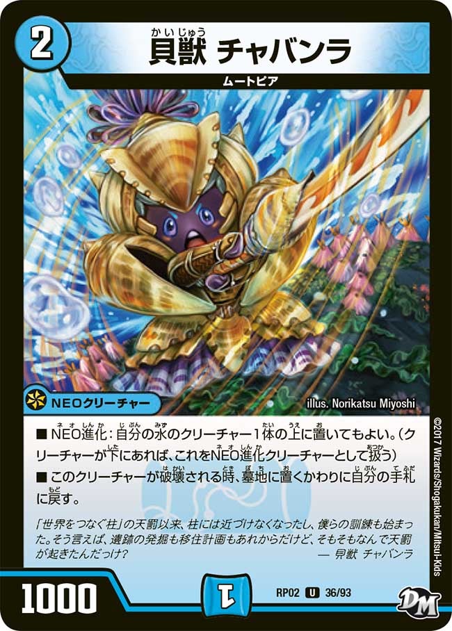 card69882-series65452-rarity101855